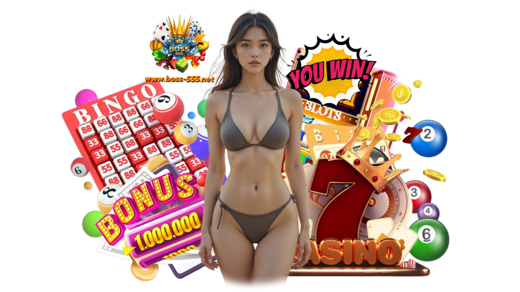 boss555 สล็อตมาแรง เล่นง่าย พร้อมความบันเทิงที่ต่อเนื่องตลอด